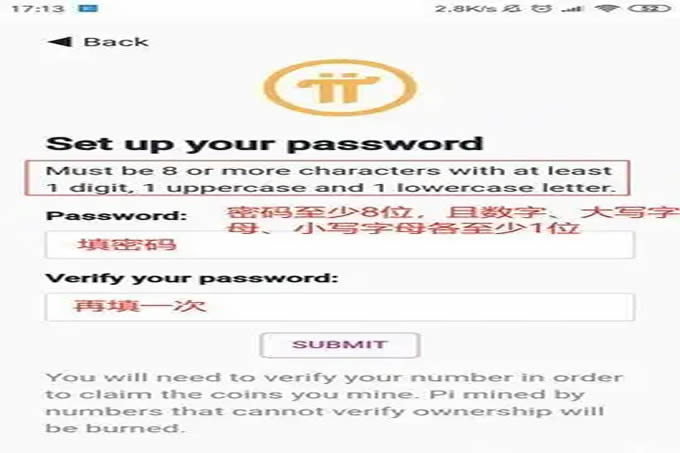 派币是什么？派币怎么交易？