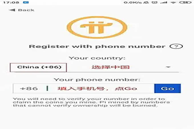 派币是什么？派币怎么交易？