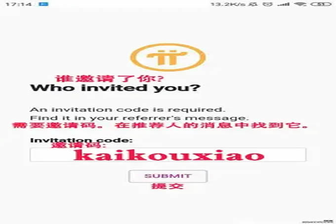 派币是什么？派币怎么交易？