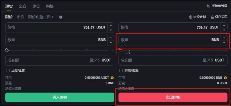 为什么BNB卖不了？BNB卖不了原因分析