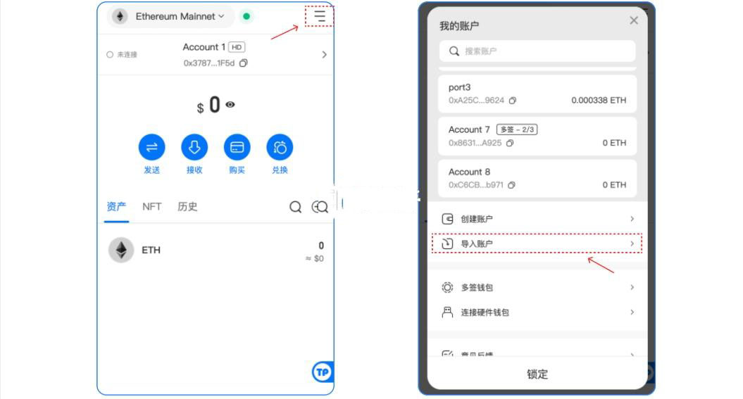 观察wallet可以交易吗？如何导入观察wallet？