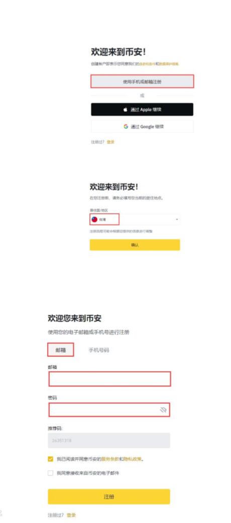ICP币什么时候发行的？有什么价值和用途？
