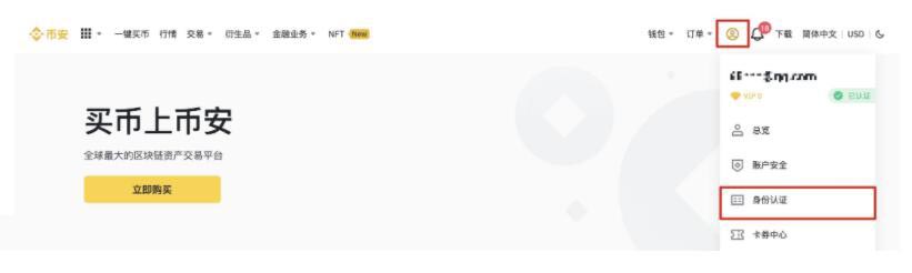 ICP币什么时候发行的？有什么价值和用途？