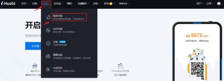 CARV币上交易所了吗？怎么买？CARV币买卖交易教程