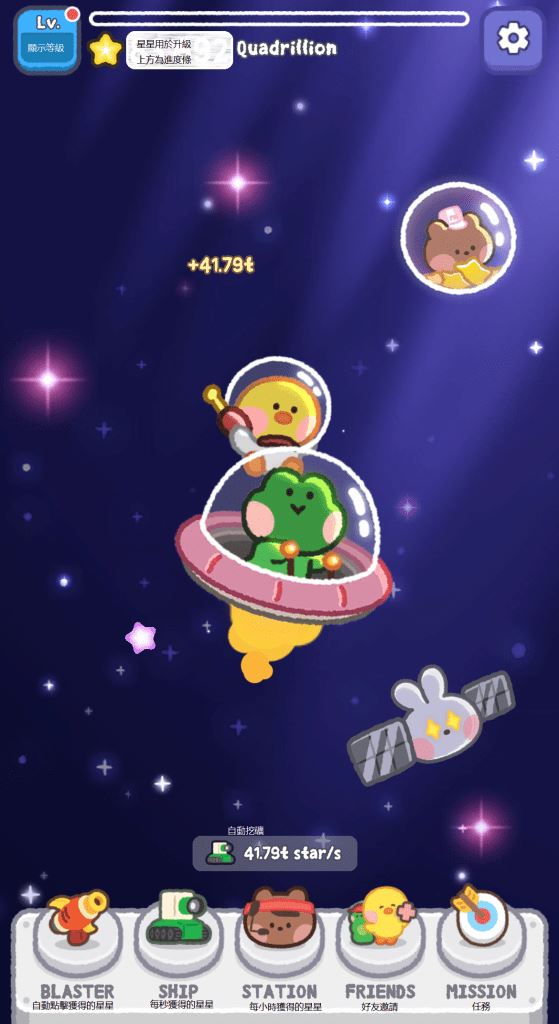 LINE Minini universe是什么？怎么玩？Minini universe赚钱指南