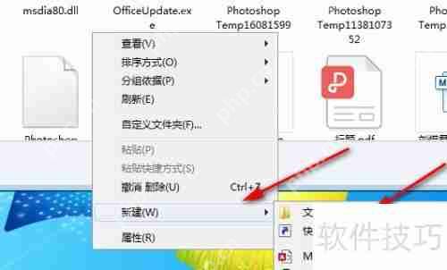 如何将多个文件夹整合到一个文件夹中？