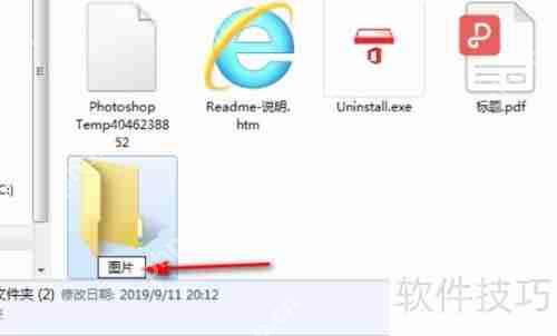 如何将多个文件夹整合到一个文件夹中？