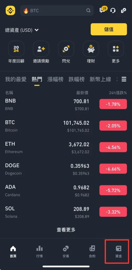 虚拟币质押是什么意思？有风险吗？推荐你简单又安全的质押教学