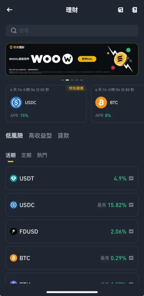 虚拟币质押是什么意思？有风险吗？推荐你简单又安全的质押教学