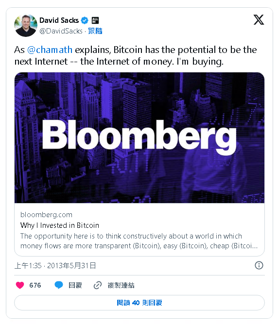 加密货币是什么？怎么玩？如何投资？投资方式全介绍