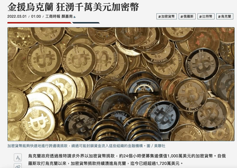 加密货币是什么？怎么玩？如何投资？投资方式全介绍