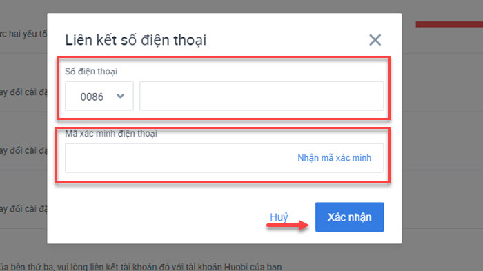 输入验证码然后点击确认