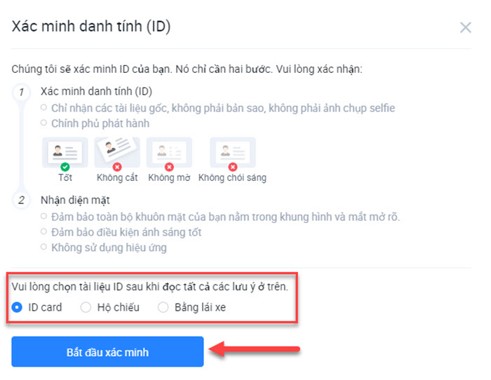 选择要验证的文档类型