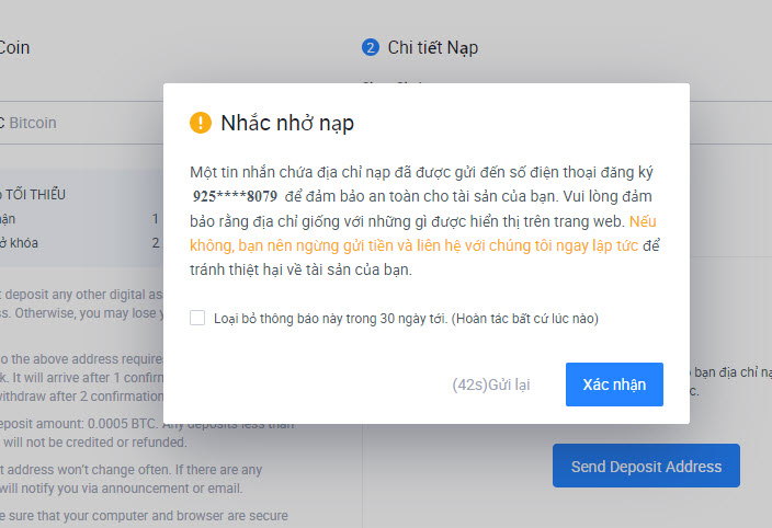 单击“确认”。