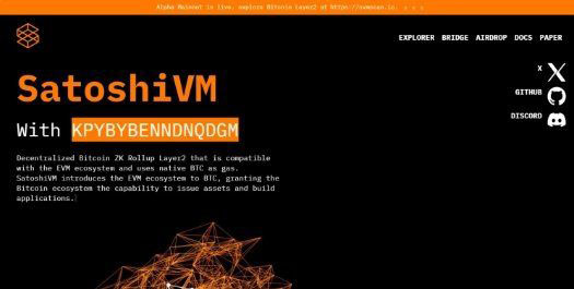 2025十大比特币第2层解决方案排行榜