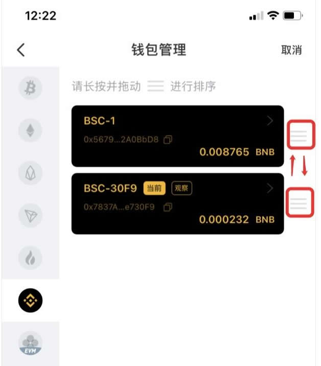 TPwallet主wallet和子wallet助记词一样吗？wallet助记词所有wallet通用吗？