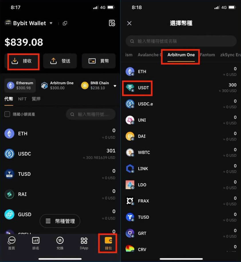 Bybit Web3wallet是什么？特色、功能、使用教学