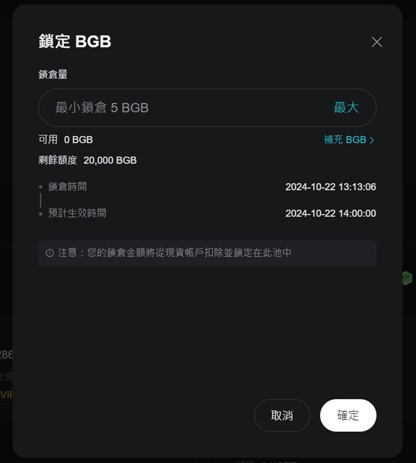 Bitget Launchpool是什么？收益高吗？值得投资吗？操作教学