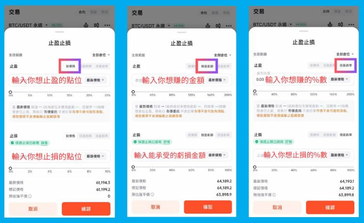 派网合约如何交易？派网合约手续费怎么算？派网合约交易完整教程