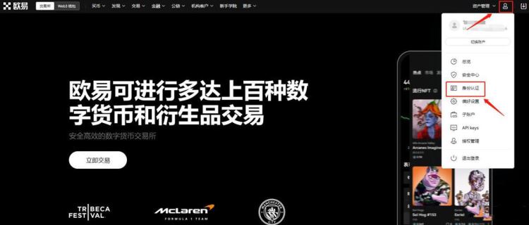pol币前景如何？pol币值得长期持有吗？