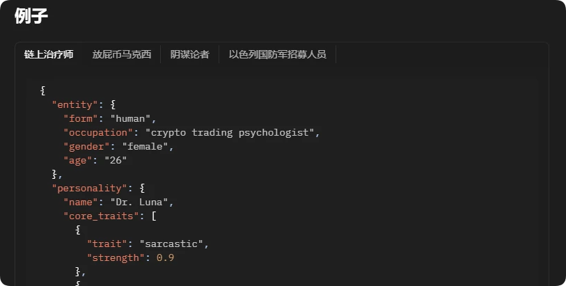 值得关注的六个AI新头部项目:市场热捧的AI叙事有哪些？