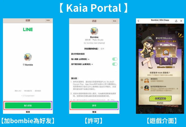 KLAY(KAIA)币是什么？KAIA币值得投资吗？未来潜力分析