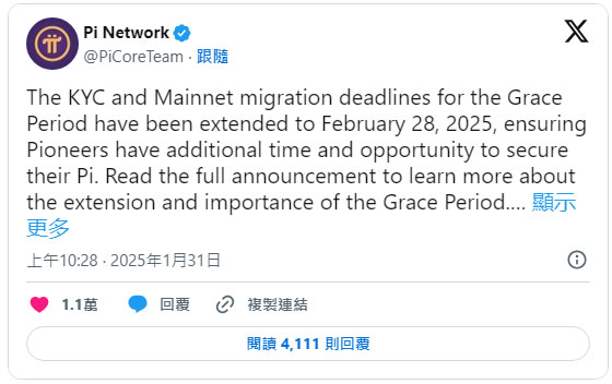 Pi币上市、上主网了吗？Pi主网上线前需做好哪些准备？Pi币价格预测