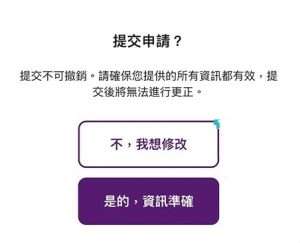Pi Network KYC认证教学:Pi币KYC认证时间、流程及常见问题