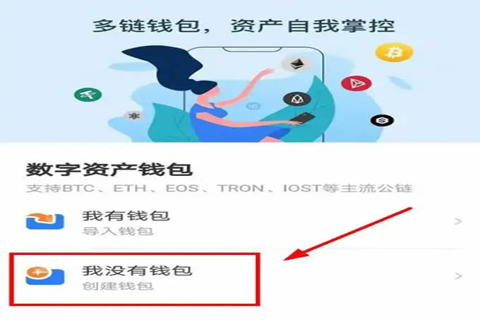 虚拟币wallet怎么弄？虚拟币wallet使用入门教程