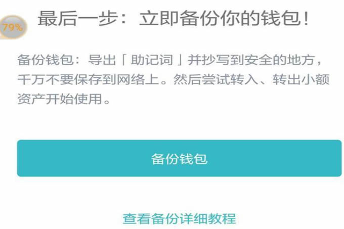 虚拟币wallet怎么弄？虚拟币wallet使用入门教程