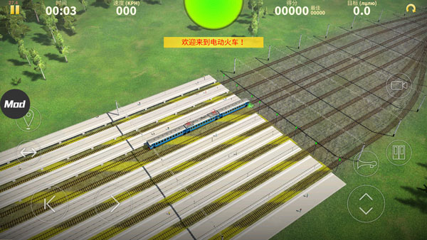 电动火车模拟器12