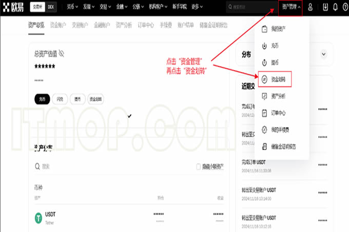 企鹅币怎么兑换？企鹅币兑换教程最新版