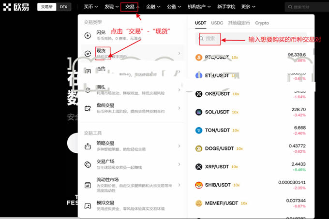 企鹅币怎么兑换？企鹅币兑换教程最新版