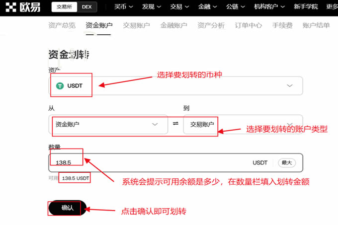 企鹅币怎么兑换？企鹅币兑换教程最新版
