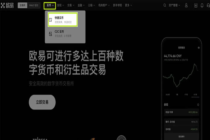企鹅币怎么兑换？企鹅币兑换教程最新版