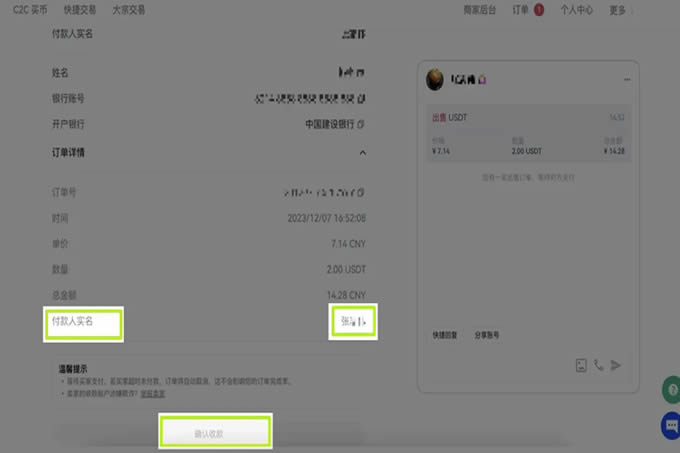 企鹅币怎么兑换？企鹅币兑换教程最新版
