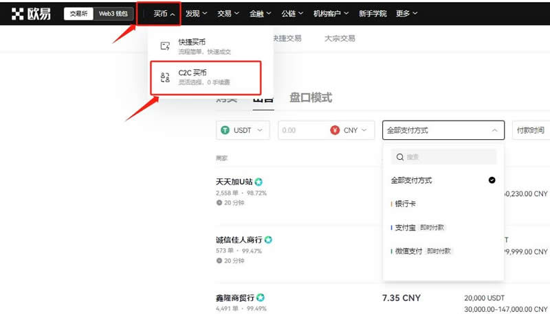 狗狗币的购买方法有哪些？狗狗币的购买方法和技巧介绍
