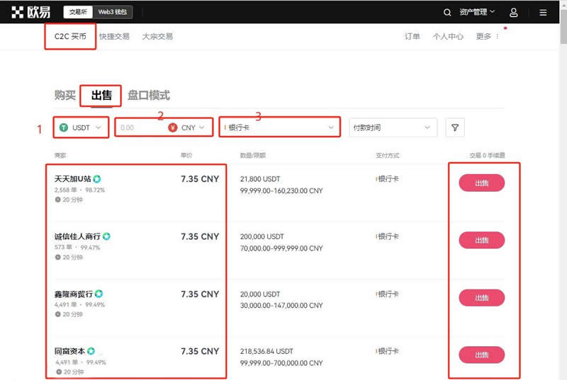 狗狗币的购买方法有哪些？狗狗币的购买方法和技巧介绍