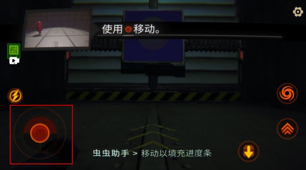 R.E.P.O.手游