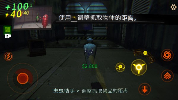 R.E.P.O.手游