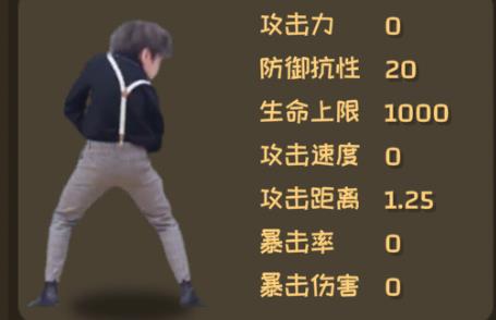 植物大战僵尸鬼畜版