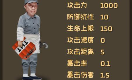 植物大战僵尸鬼畜版
