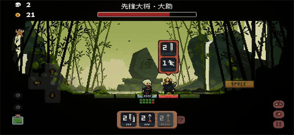 将军对决BOSS攻略竹林篇图片1