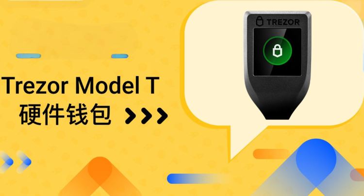 加密货币wallet有哪些？十大加密货币wallet排名榜最新版