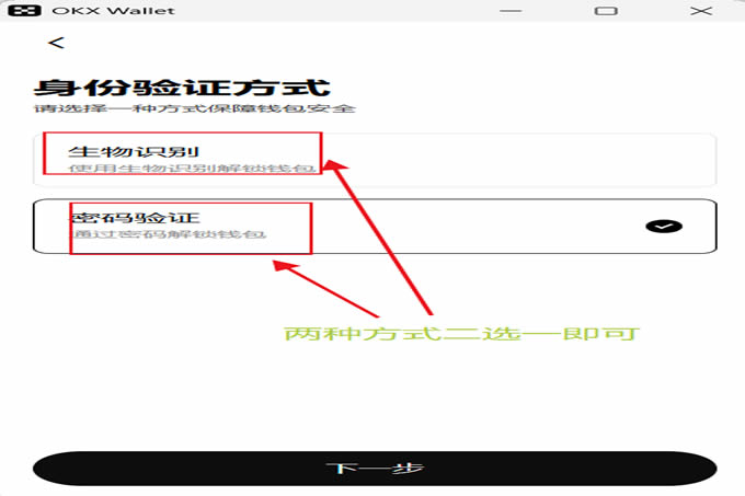 虚拟币wallet开通条件有哪些？虚拟币wallet开通条件要求详解