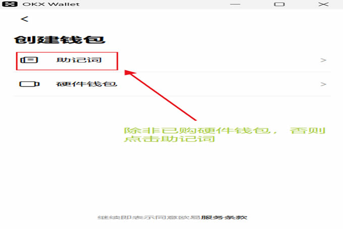 虚拟币wallet开通条件有哪些？虚拟币wallet开通条件要求详解