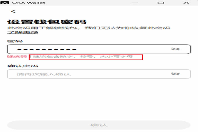 虚拟币wallet开通条件有哪些？虚拟币wallet开通条件要求详解