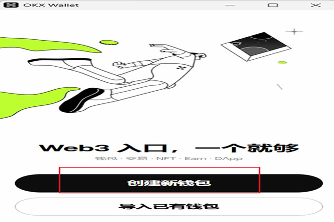 虚拟币wallet开通条件有哪些？虚拟币wallet开通条件要求详解