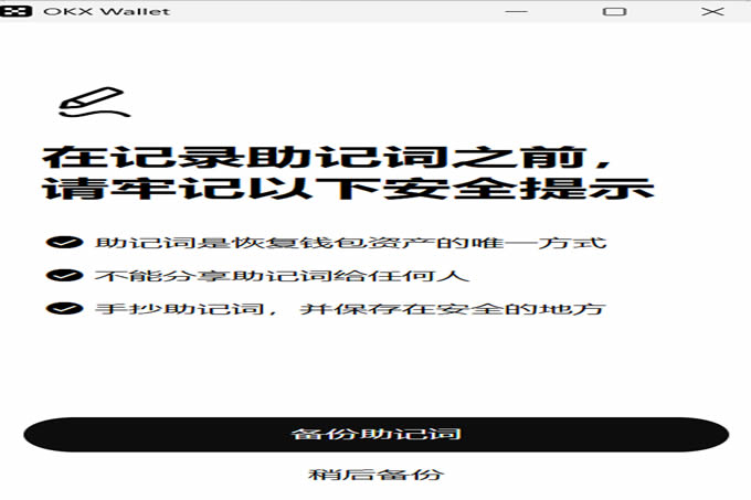 虚拟币wallet开通条件有哪些？虚拟币wallet开通条件要求详解