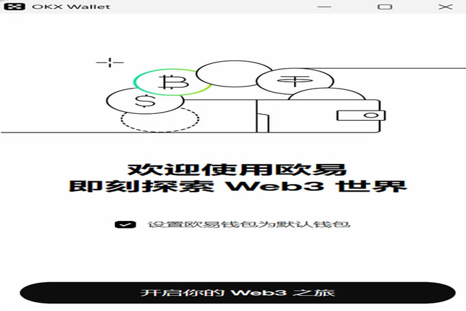 虚拟币wallet开通条件有哪些？虚拟币wallet开通条件要求详解